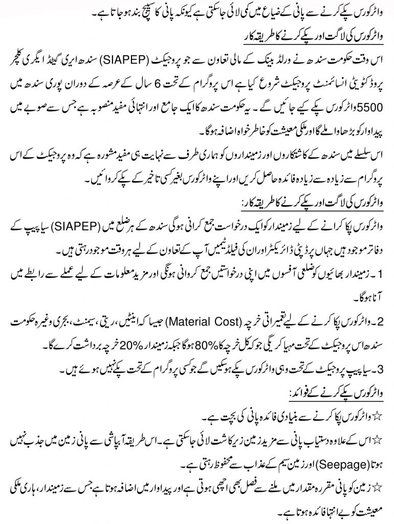 C__USERS_UINTED_DESKTOP_TARUF OR MAQASID Copy